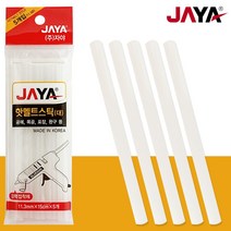 글루건심 자야 핫멜트스틱대5p 1421 28032EA, 본상품선택