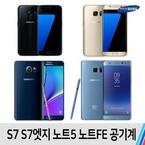 삼성 갤럭시 S7 S7엣지 노트5 노트FE, B급 색상랜덤, 노트5 (32기가)