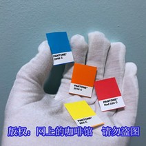 컬러칩 팬톤칩 컬러북 PANTONE, 없음