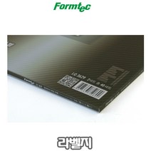 폼텍 정부문서화일 라벨 LQ3629(20매), 상세페이지 참조