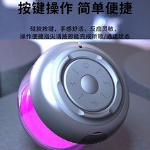 2022000821ffdgfdhh78e 하만 카톤 컬러 글레이즈 브레스 라이트 무선 블루투스 스피커 높은 볼륨, 1, 1