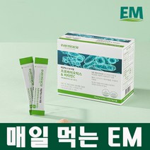 45포 매일 먹는 EM x 45일분 유산균 프로바이오틱스 비티민c 먹는 이엠, 2g, 1개