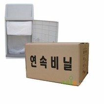 사무실휴지통 리빙 사각휴지통 연속비닐45 사각휴지통전용비닐, 단품