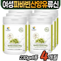 파마빈 산양유 단백질 프로틴 파우더 쉐이크 부모님 노인 어르신 마마콩 산양 유청 단백 보충제 구아검가수분해물 락토페린 분말 faba bean 잠두 누에콩 작두콩 파바콩 가루, 6통, 230g