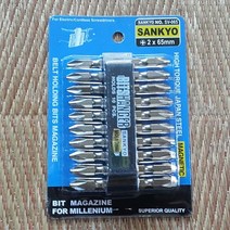SANKYO비트날 SV-065 10P 1set 충전드릴 산쿄비트날 양날+ 비트날