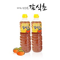 [삼백식품] 3년숙성 감원액100% 감식초2병(1000mlx2pet), 1박스