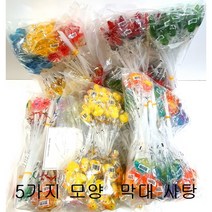 롤리팝 모양 막대사탕 가리비 크리스탈 오리 고추 손 한봉120개입(추억의 맛 수입 과자), 고추모양