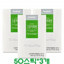 100% 그린커피빈 분말 추출물 가루 차 과립 생두 원두 디카페인 티 로스팅 그린빈 클로로겐산 고함량 슬림 체지방 추천