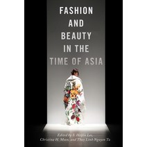 (영문도서) Fashion and Beauty in the Time of Asia Paperback, New York University Press, English, 9781479892846