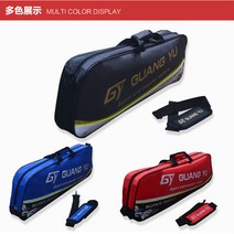 OnePick [안심구매 무료교환] 원픽 배드민턴 배낭 간단한 테니스 라켓 가방, 블루