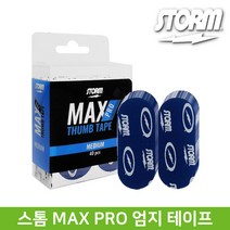 스톰 맥스 프로 엄지 프리컷 타이밍 테이프 미디엄