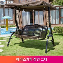 나무그네 원목 야외 라탄그네의자 야외 안뜰 방수 및 선 스크린 패밀리 멀티 플레이어 가을 천 개 야외 정원 흔들 의자 빌라 작은 안뜰 그물 레드 더블 의자, 아이스 커피 3 명 가을 수천