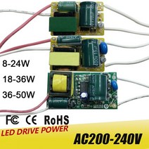 8-50w led 램프 드라이버 광 변압기 입력 ac175-265v 전원 공급 장치 어댑터 280ma-300ma 전류 for led spot light bulb chip, 36-50w, 300ma