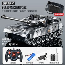 Rc카 오프로드 입문용 알씨카 소형 원격조종 스포츠카 컨버터블 무선조종자동차, 충전지 1개+리모컨 배터리, 듀얼 리모컨 9포트 2.4GT90 메탈 실버