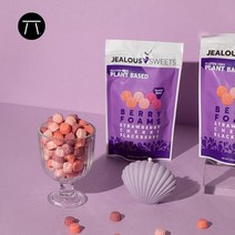 젤러스스윗 베리폼 젤리 비건 다이어트 과자 125g