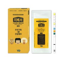 지베서 소변스틱 종합건강(23년12월) 3T 단백뇨 신장기능 케톤체 요로감염