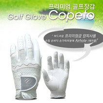 세계로수출하는copeto프리미엄천연양피골프장갑, 여성용프리미엄극세사양손
