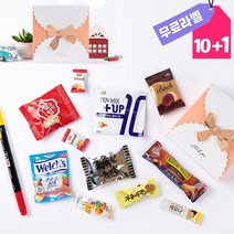수험생 공시생 합격 기원 사인펜 간식세트 선물 상자