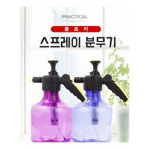 PGM1*^몰대형 분무기 고압 압축 정예 자동 농약 분사기 살포기 원예 세차용 물뿌리개^*1췤pgm, *^^옵션*^색상랜덤