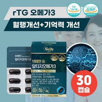 [굿즈앤라이프] 징코 브레인 rtg 알티지 오메가3 600mg 은행잎추출물 1개월분 기억력 집중력 뇌 두뇌 영양제 치매 예방 혈액 혈행 순환 개선 오메가쓰리 식약처 인증, 30캡슐X1통(1개월분)+굿즈앤라이프 사은품