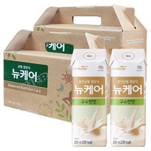 뉴케어 완전균형영양식 구수한맛 200ml x 20팩(박스2중포장)