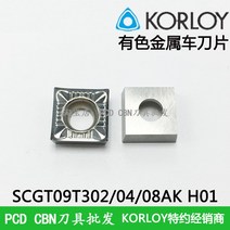 캇터칼날 SCGT 차 PCD 금강석 CBN 질화붕소 SCMTSCG W 2745332689, SCGT09T308AKH01 (고 조