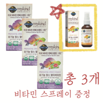 마이카인드 유기농 맘스비타민 30정 x 3박스 유기농 비타민 스프레이 증정, 30정 3박스