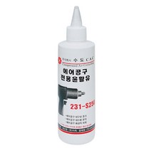하bbiye_윤활유 윤활제 오일 산업용 작업용 공업용 공구 기계 에어 다목적♥hamgge, ♥withme!!