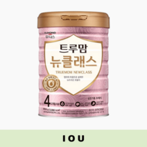 트루맘 뉴클래스 4단계 800g 1캔 배앓이 아기이유식 영양흡수 두뇌발달 망막성분