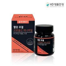 [HD생활건강] 혈당조절 코로솔산 바나바잎 30정