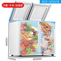 소형 신혼 부부 미니 공간 활용 김치 냉장고 음료 반찬 간식 고기 다 용도 신형 모델, S