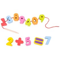 [서머힐] 숫자비즈끼우기 / Classic