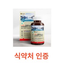 오리진 알티지 오메가3 앤 비타민D 2000IU 100캡슐 고함량 EPA DHA 저온초임계 비타민D 캐나다 오메가3 엔초비 멸치 활성형 비타민D 2000IU 혈행개선 기억력 영양제, 1통, 100캡슐X9개