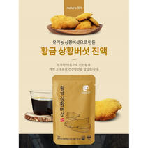 황금상황버섯 진액 70ml 30포 구성 효소분해 추출방식 엑기스 면역력UP 선물세트, 1개