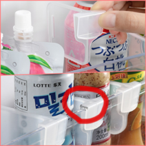냉장고 파티션 클립 칸막이 정리 간이벽 공간 가리개 정리 분리 집정리노하우 소스정리함, 단품