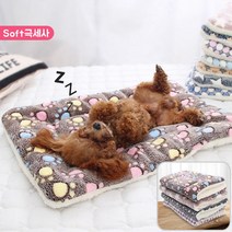 보들보들 극세사 강아지 쿠션 고양이 담요 이불 애견 방석 MK-C50, 발바닥