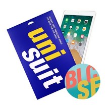 기타 바보사랑[유니슈트]아이패드 6세대 9.7형 LTE 안티블루 1매+서피스 2매