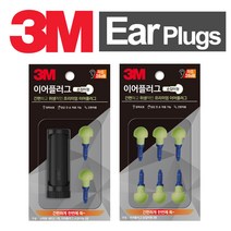 3M 손잡이형 프리미엄 이어플러그 귀마개, ☆선택:귀마개리필6개★, 단품, 선택사항:귀마개리필6개