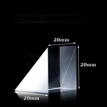 광학 반사 프리즘 스팟 K9 코팅 이등막 직각 삼각형 스폿 20x20x20mm 직각 프리즘