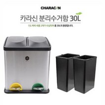 제이트리페달식 스텐레스 분리 수거함 30L 속통 2개 재활용함 쓰레기통 재활용 쓰레기대 수거대 재통 재대+jaytreㄷ, 이상품선택해요!