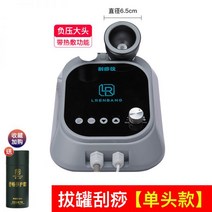 가정용 고주파마사지기 미세전류마사지기 온열 바디 피부관리기 냉온 마사지기 원적외선 기기 고주파, 선택03.
