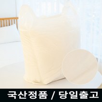 조아라닷컴 두꺼운 무지 비닐봉투 7호 (57*88+18) 유백 70장 이불봉지, 인쇄검정(70장)