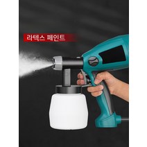 전기 페인트분사기 도장공사 기계 페인건 전동후끼, 옵션 27