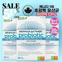캐나다 1위 제뉴인 헬스 초강력 500억 프로바이오틱 유산균 CFU 30정 식물성 캡슐 Genuine Health Probiotic 50 billion CFU Daily Care, 30정 식물성 캡슐 - 1병