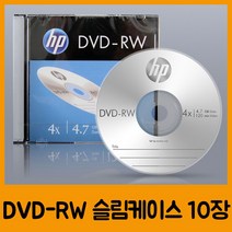 나skswint_HP DVD-RW Slim 10P C22471 DVDR 저장장치 DVDRW 공DVD DVD 디브이디 용DVD♥winters, ♥나누리겨울!