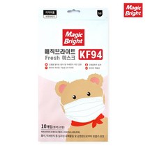 매직브라이트 프레쉬마스크 KF94 화이트 소형 10px5매