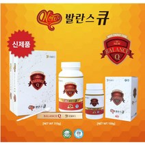 뉴발란스큐 315g/ 정품판매/84가지 천연효소+증정품+배송비 무료