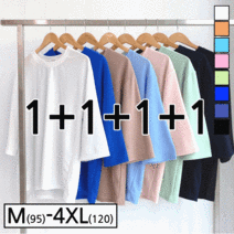 이브컴퍼니 4장세트 월화수목금 쿨링 7부 티셔츠 (2445-4)