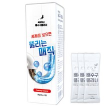 쓱싹마녀 매직 배수구클리너 1박스 (3ea), 90g, 1개