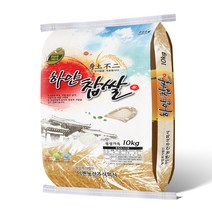 [아침햇쌀-하얀찹쌀] 맛있는 찹쌀(찰밥용) 10kg 20kg (2022년산 햅쌀), 1개, 찹쌀 10kg